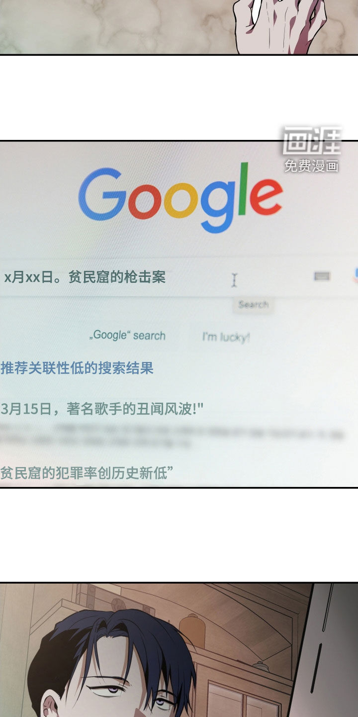 第53话7