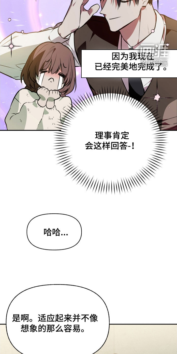 第52话19