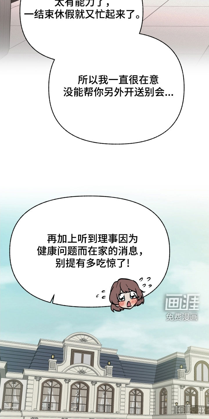 第52话10