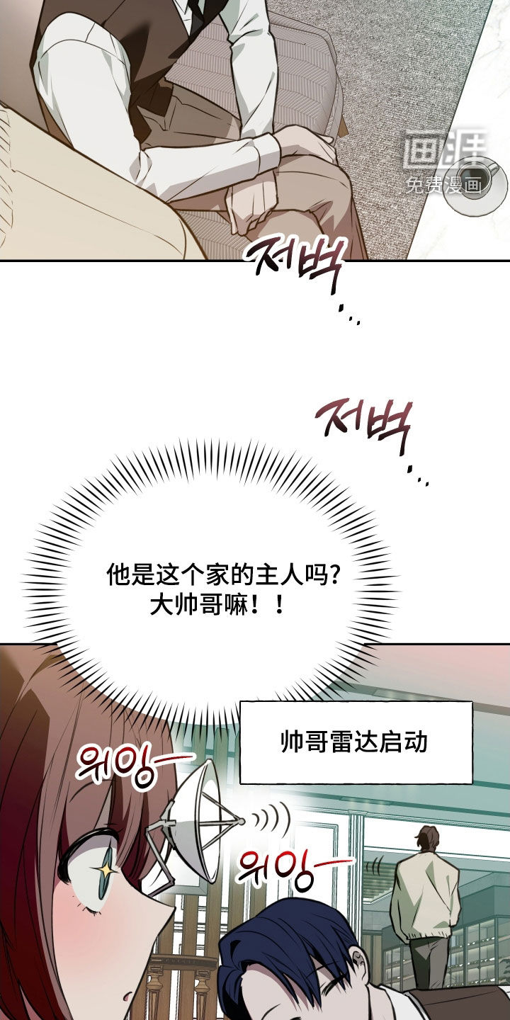 第52话15