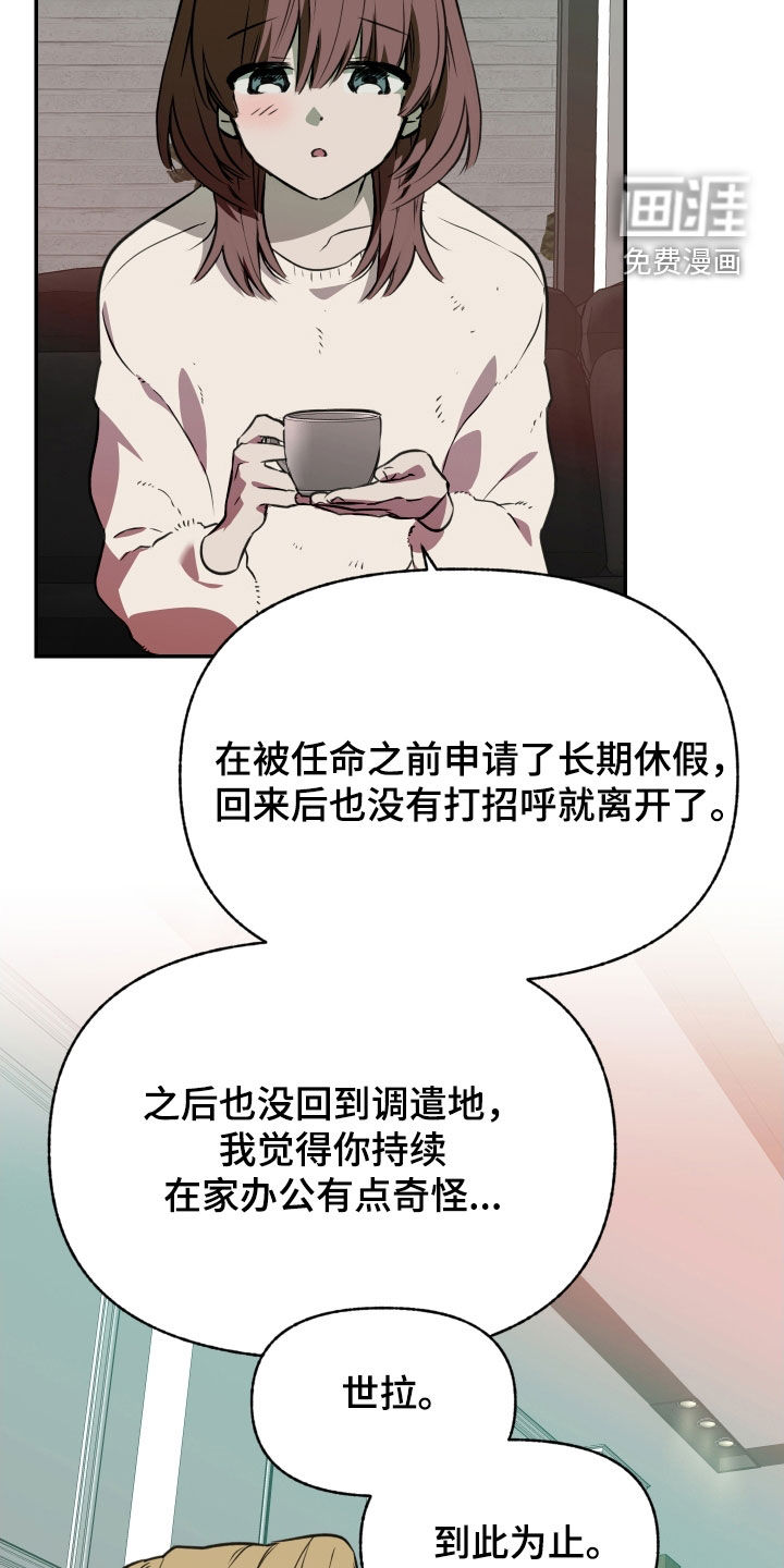 第52话17