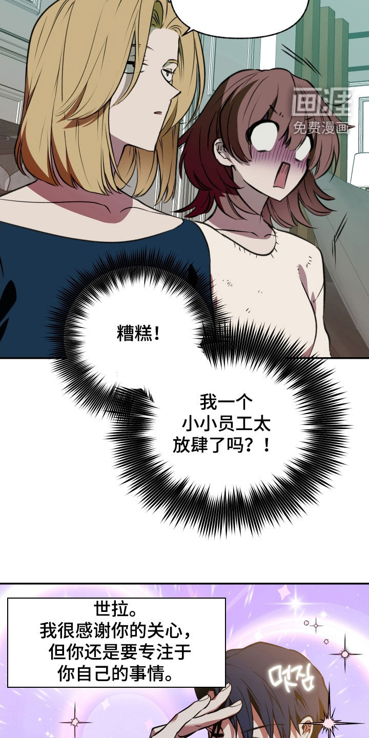 第52话18