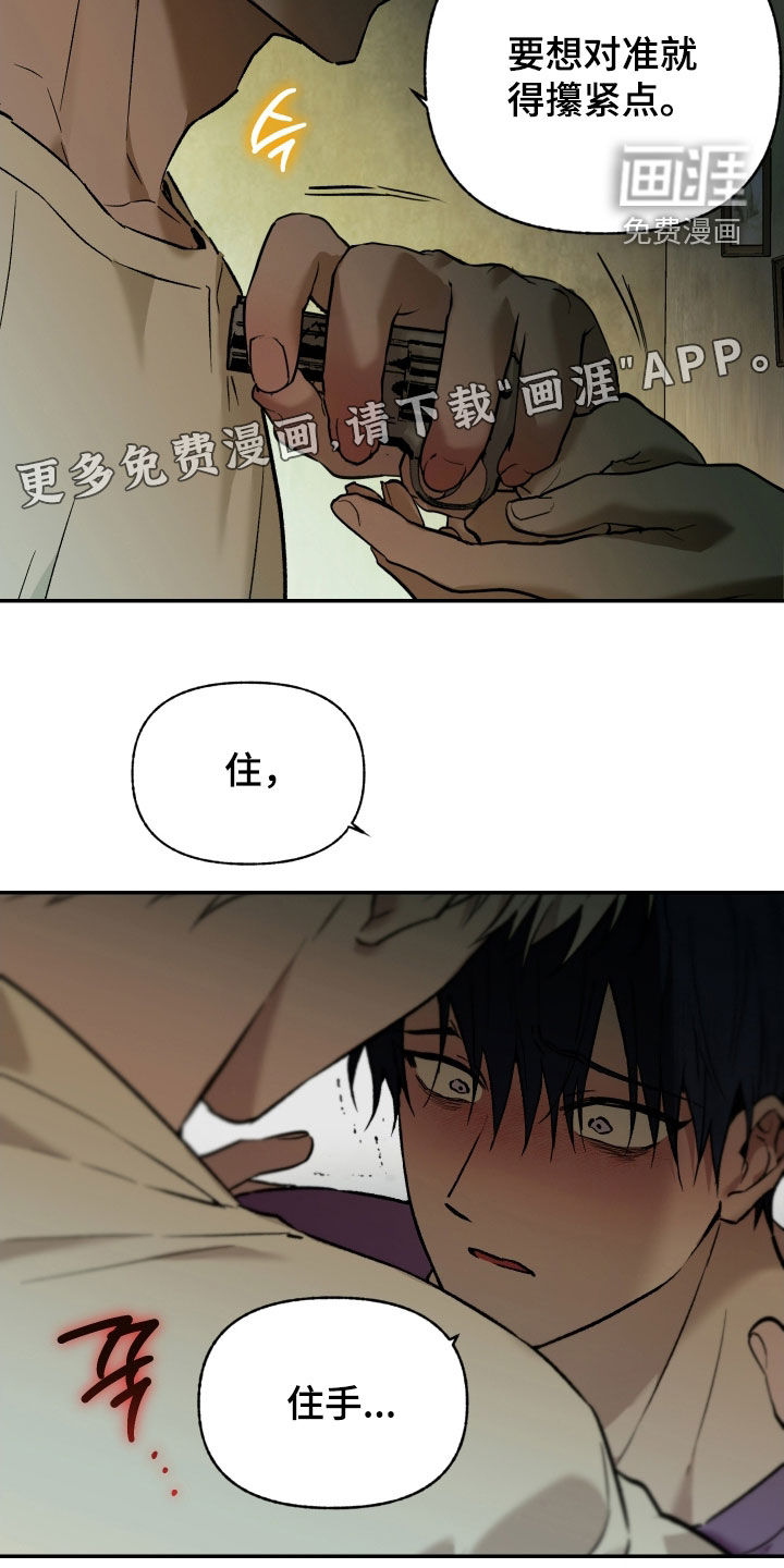 第51话3