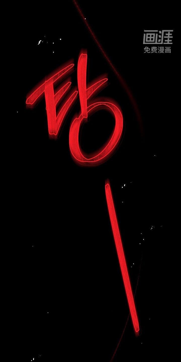 第51话8