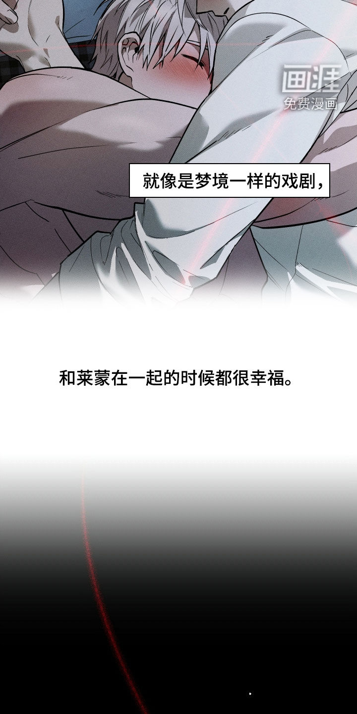第51话7