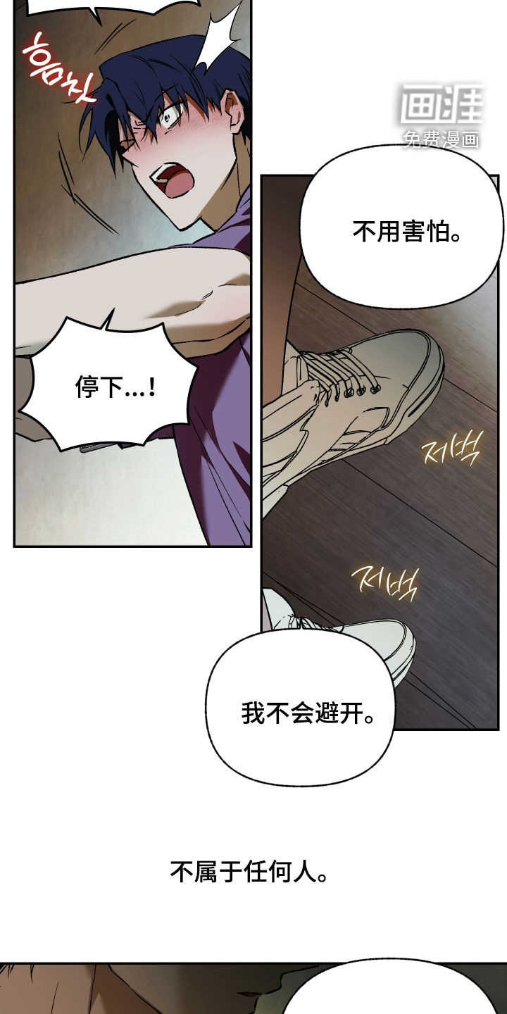 第51话2
