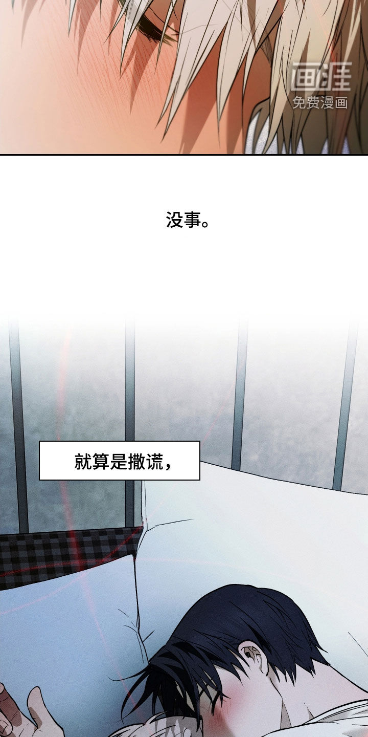第51话6