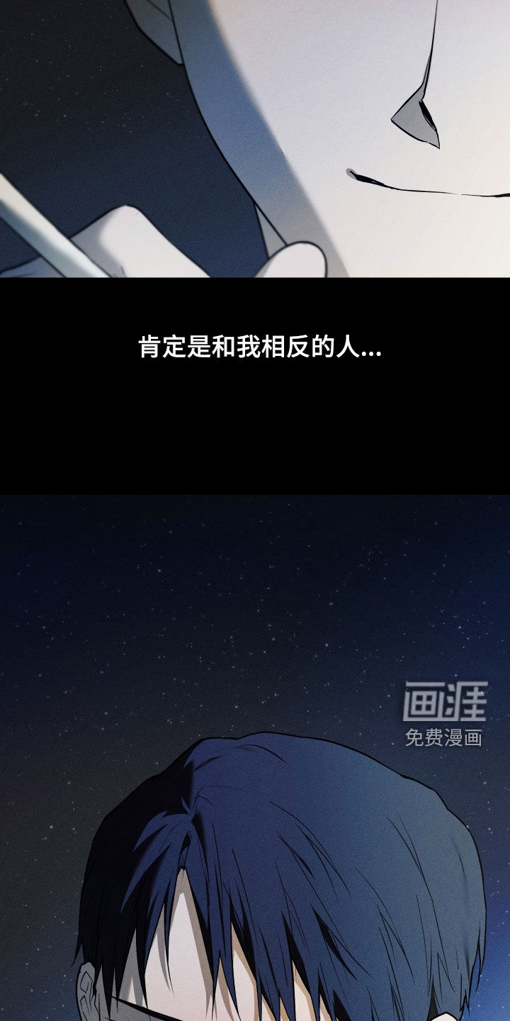 第50话8
