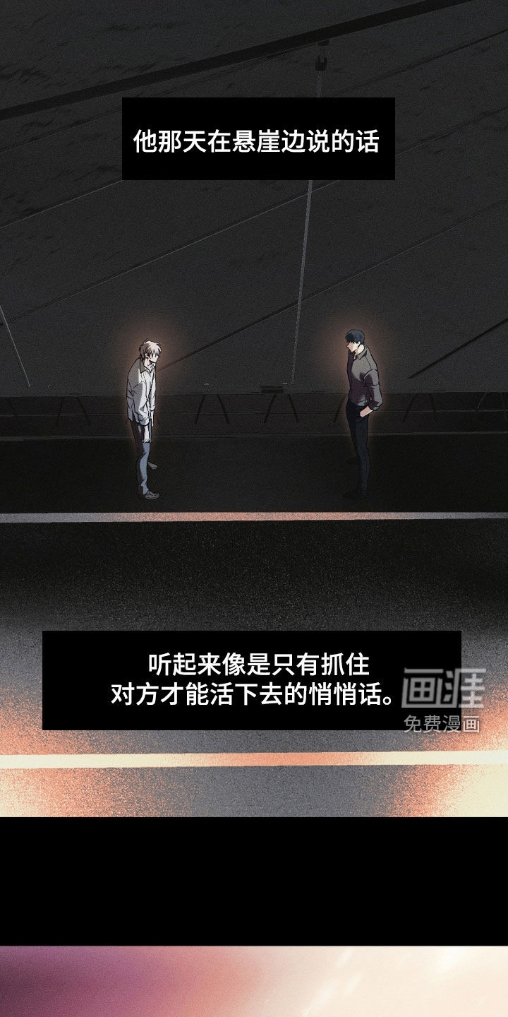 第50话10