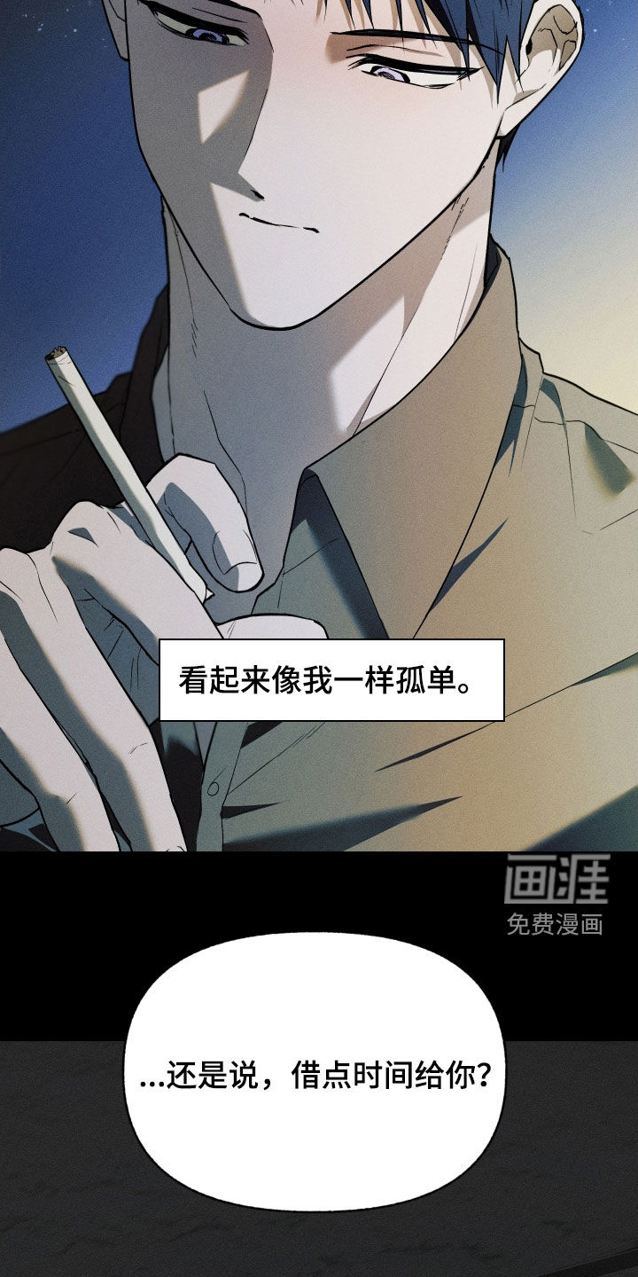 第50话9