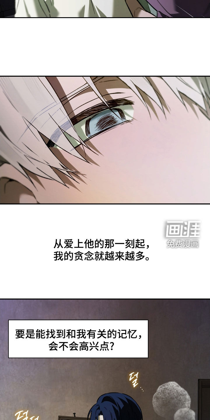第50话28
