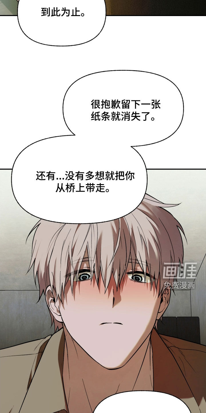 第49话3