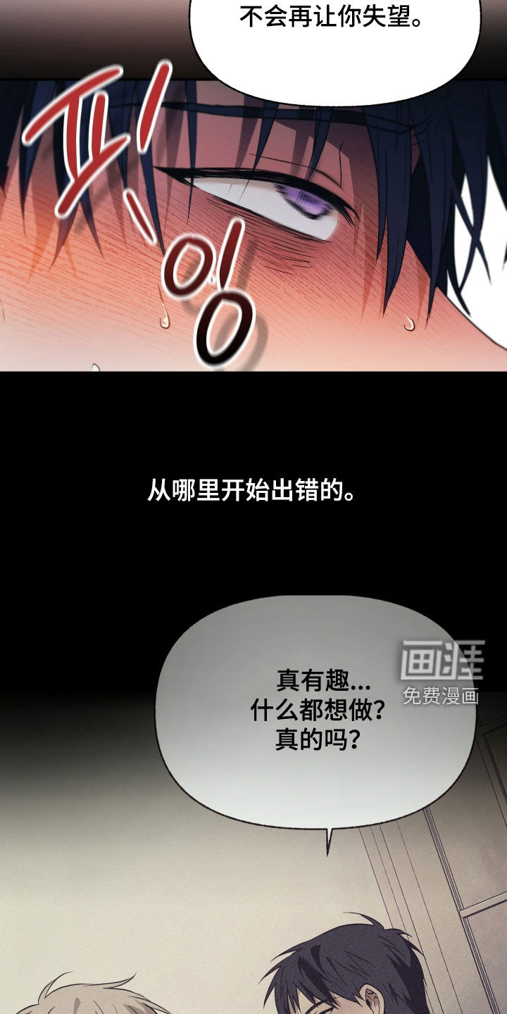 第49话9