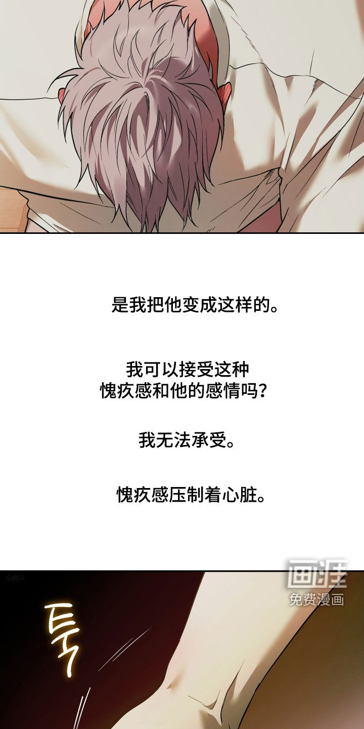 第49话14