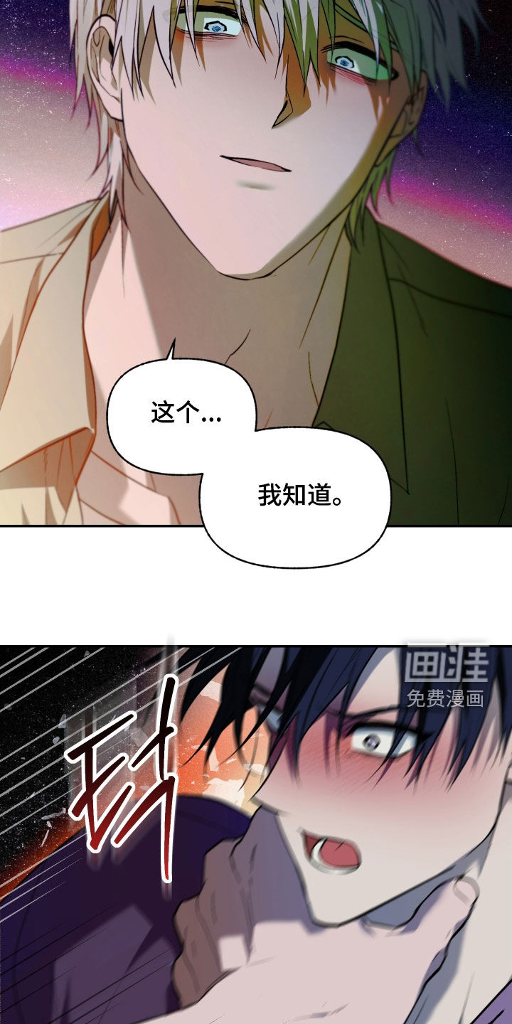 第49话6