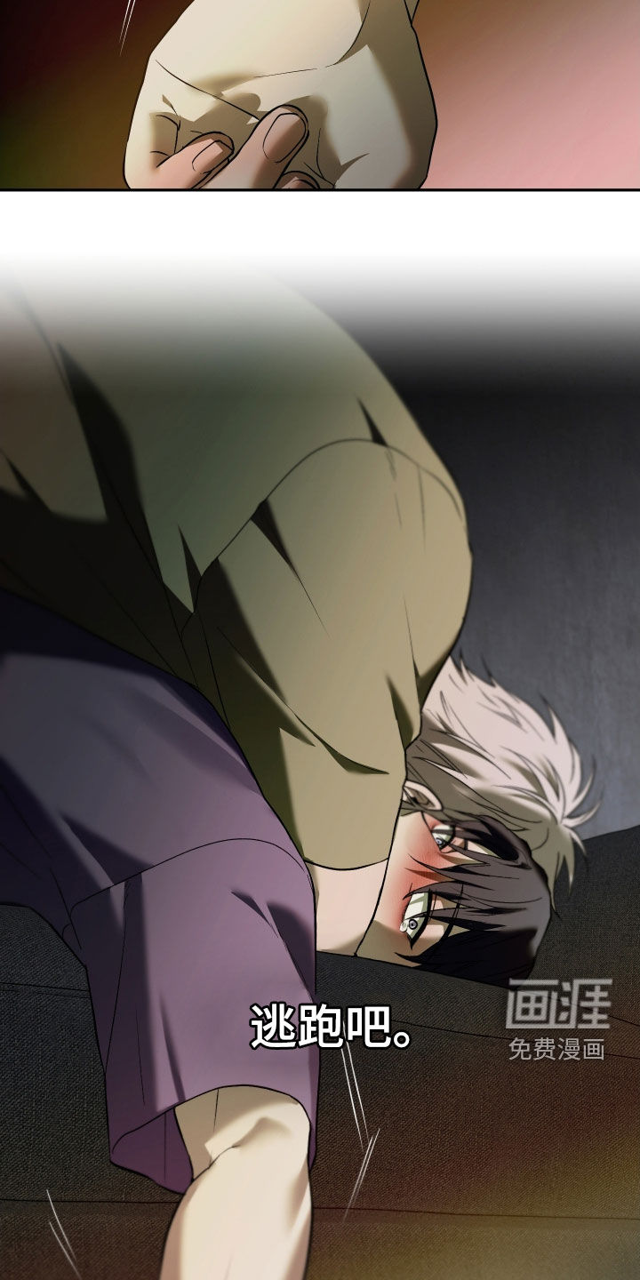 第49话15