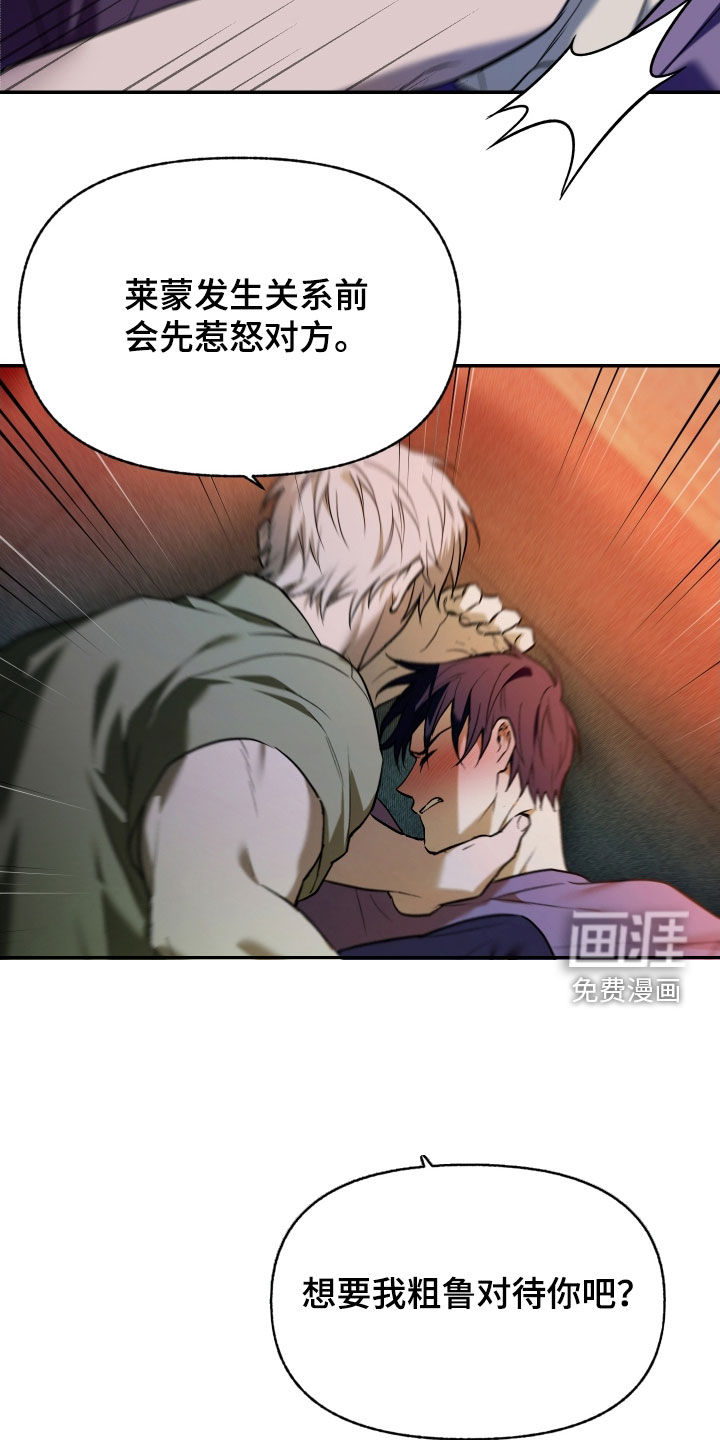 第49话7