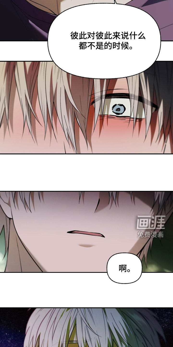 第49话5