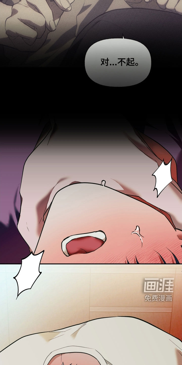 第49话13