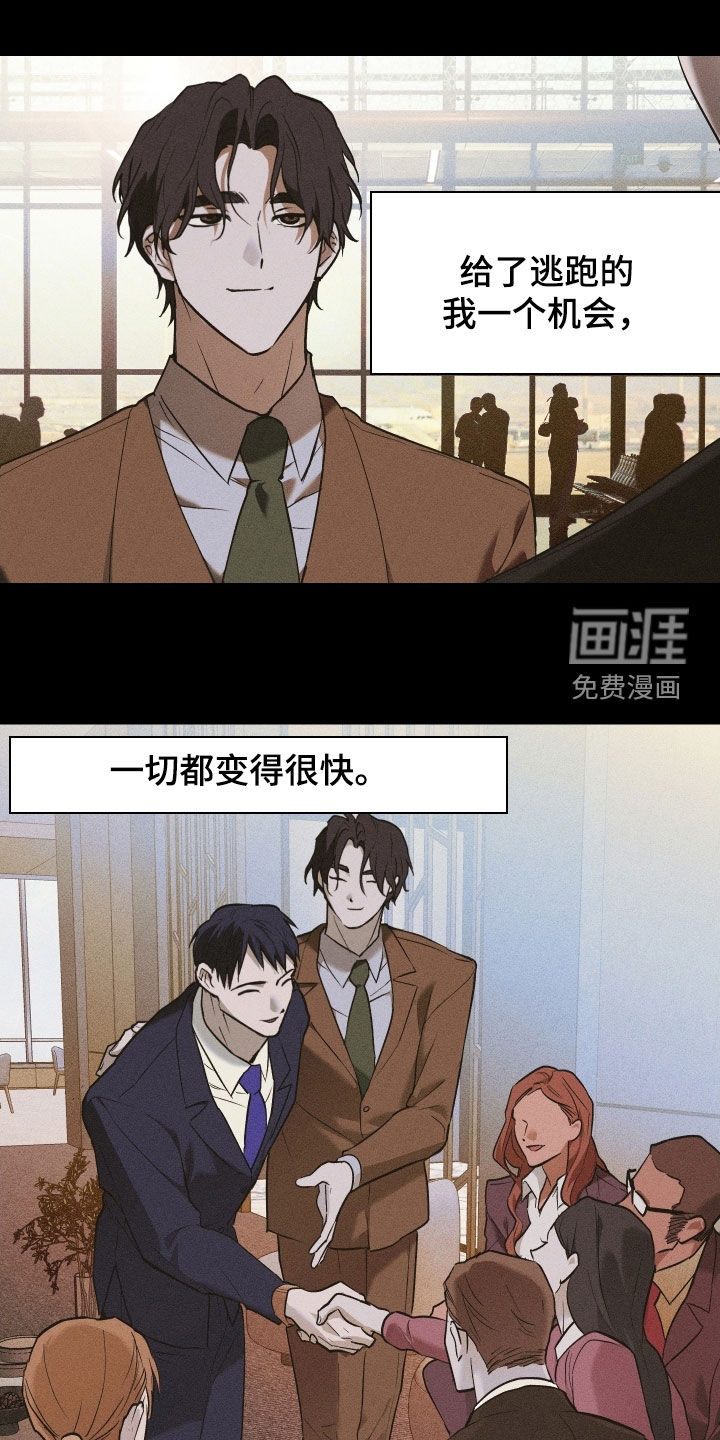第48话2