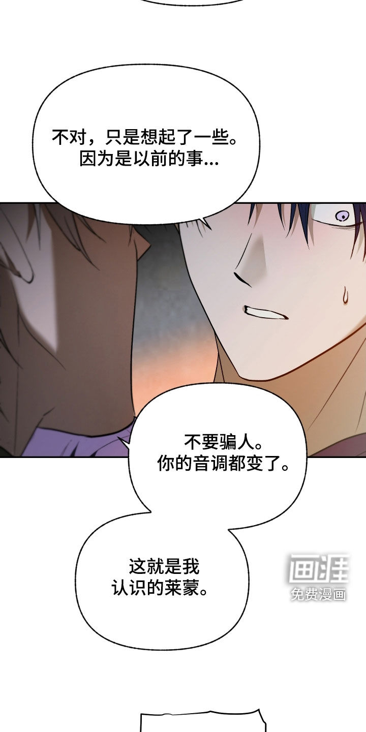第48话18