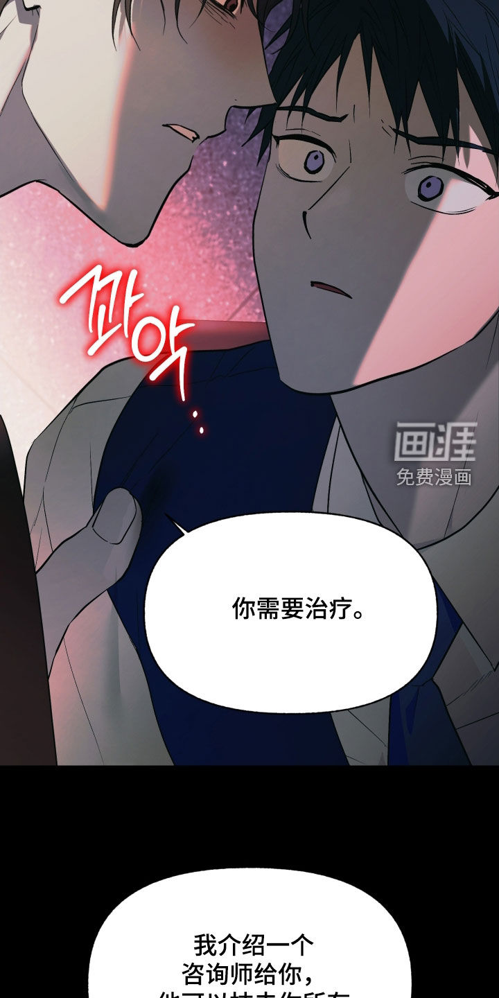 第48话9