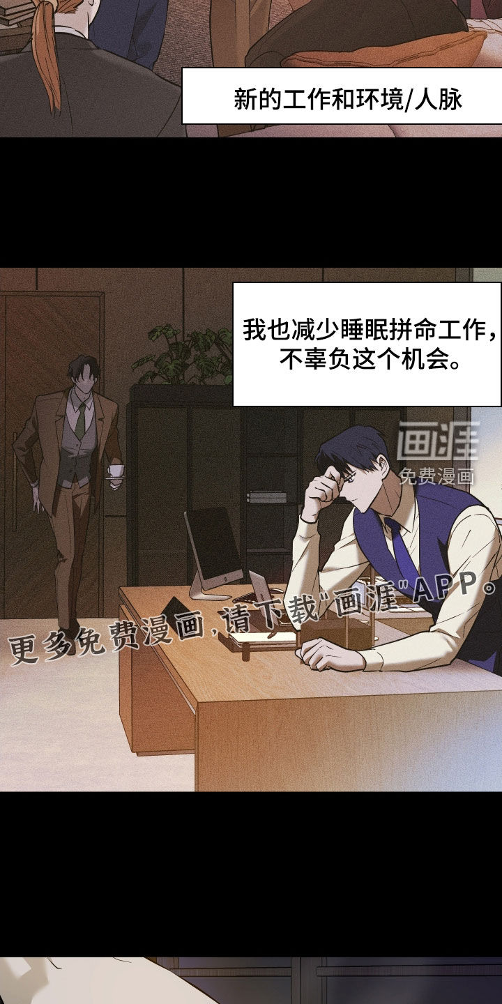 第48话3