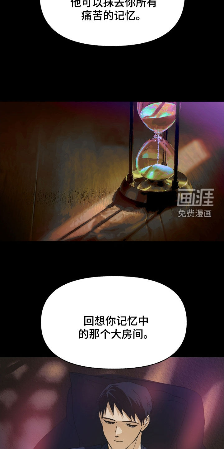 第48话10