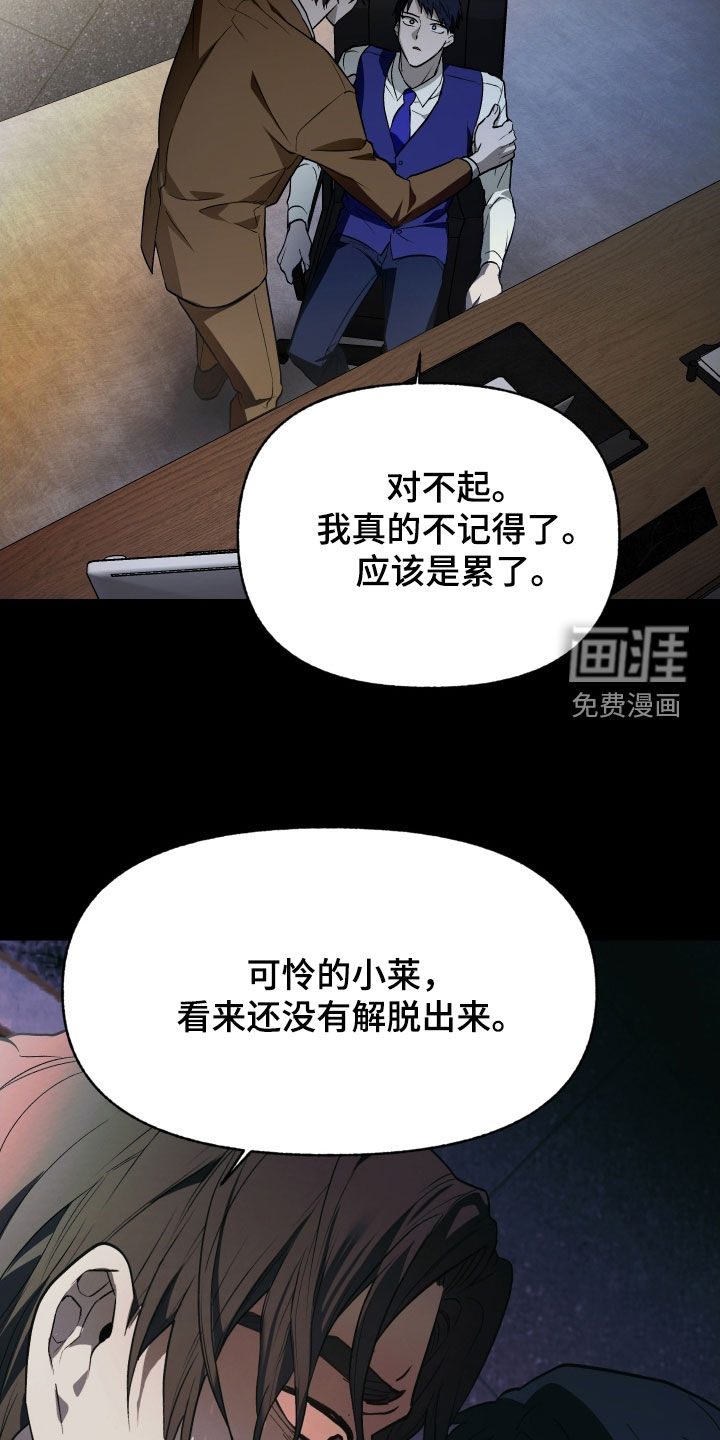 第48话8