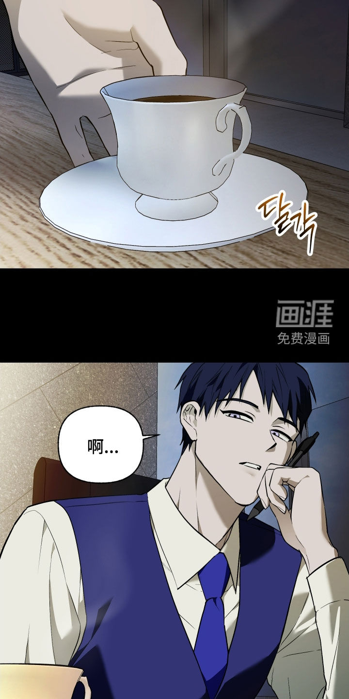 第48话4