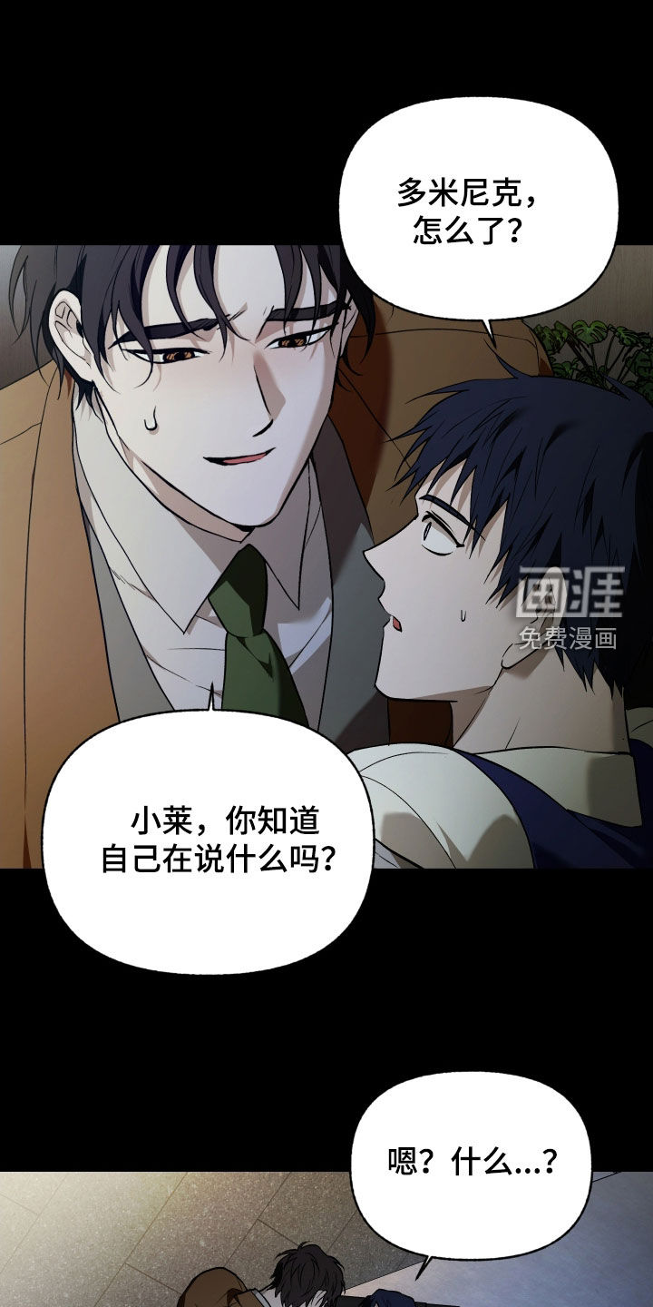 第48话7