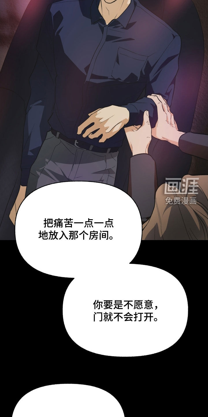 第48话11