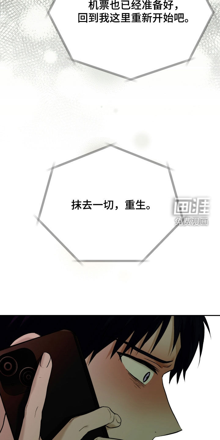 第47话12