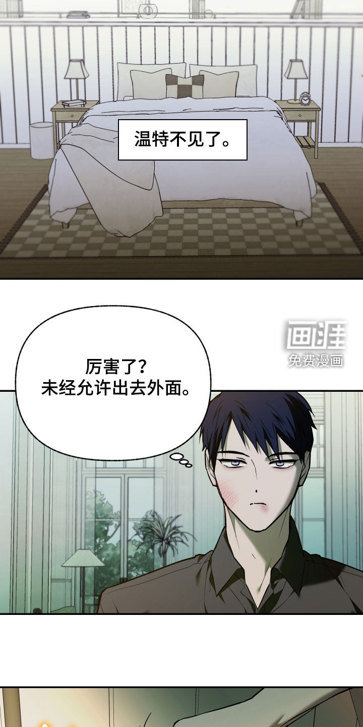 第47话16