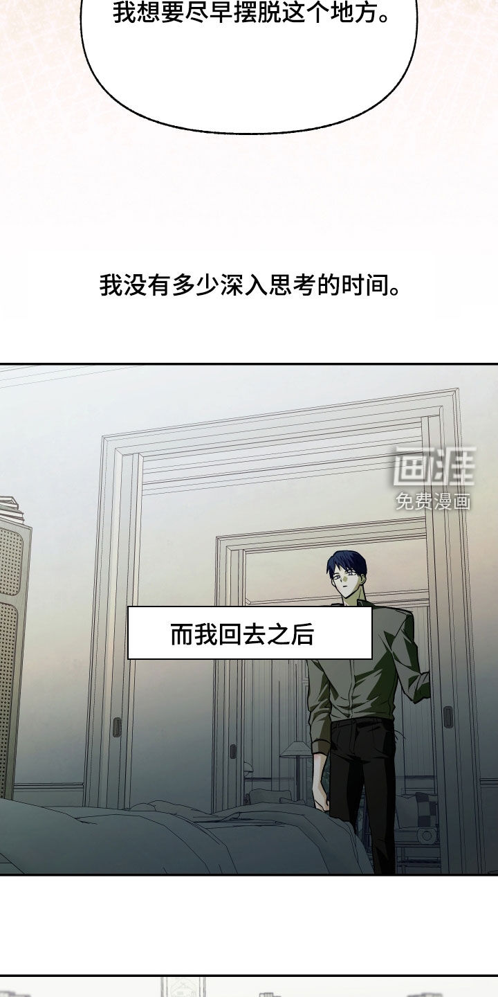 第47话15