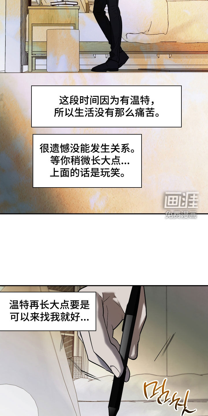 第47话18