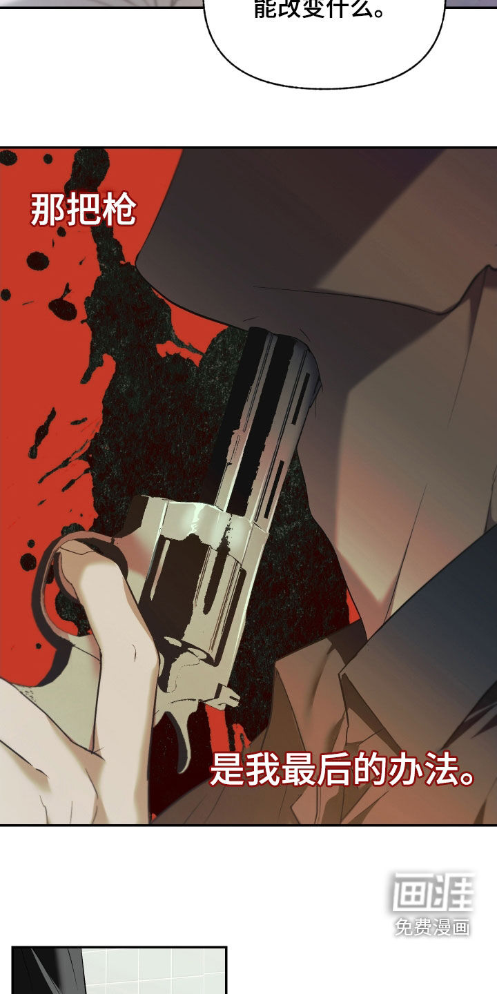 第47话4
