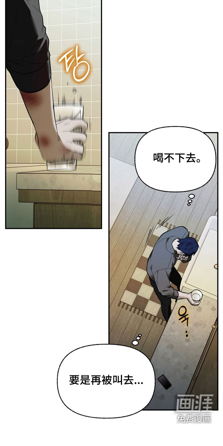 第47话5