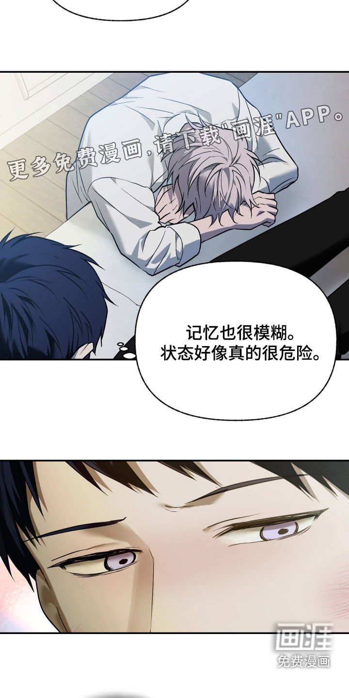 第47话2
