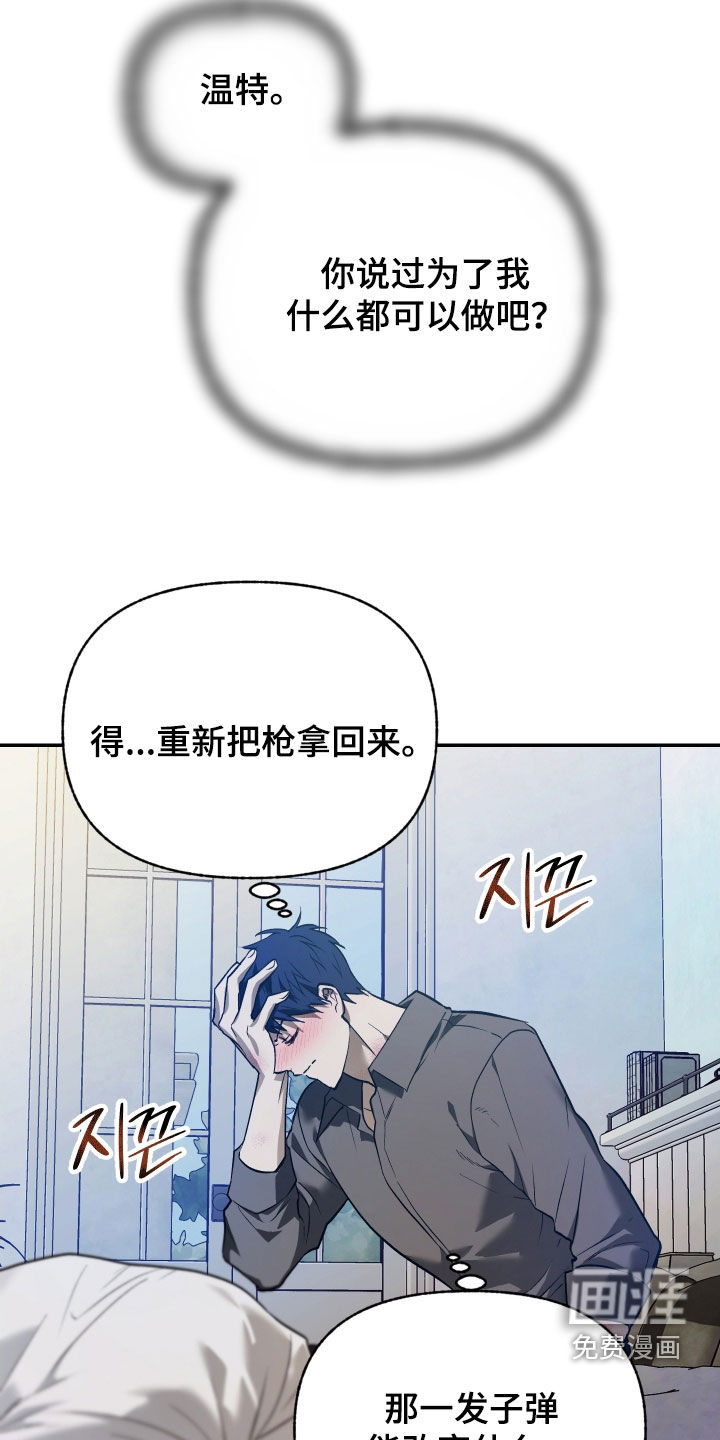 第47话3