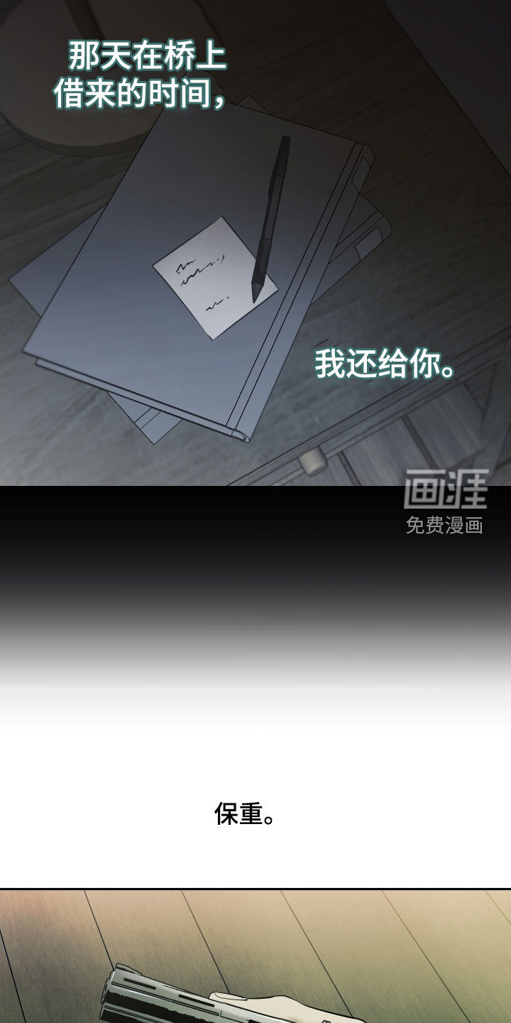 第47话22