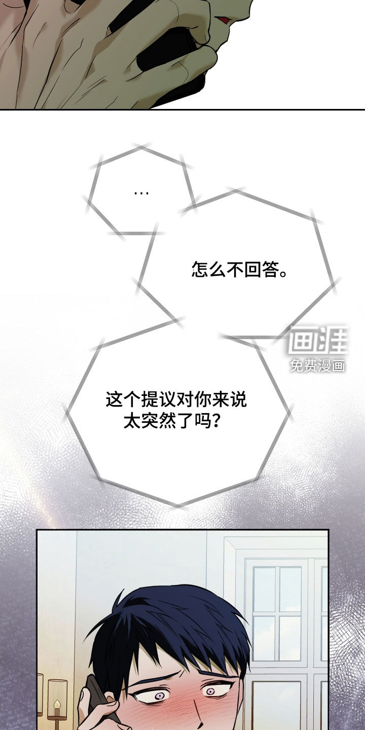 第47话13