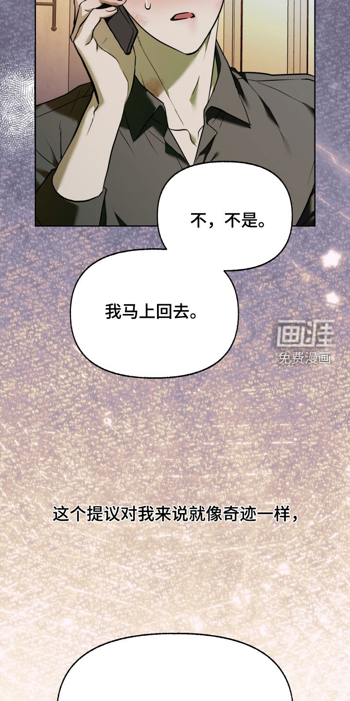 第47话14