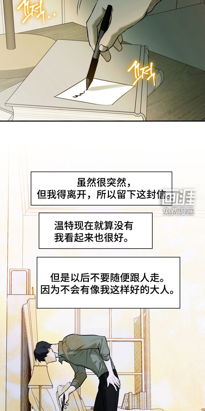 第47话17