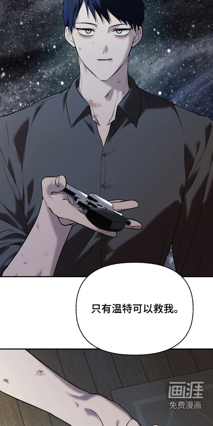 第46话20