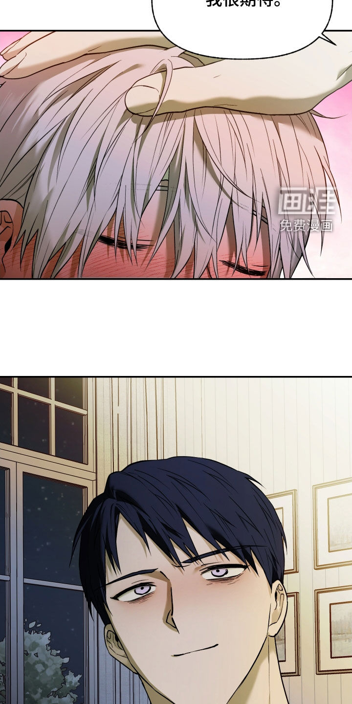 第46话4