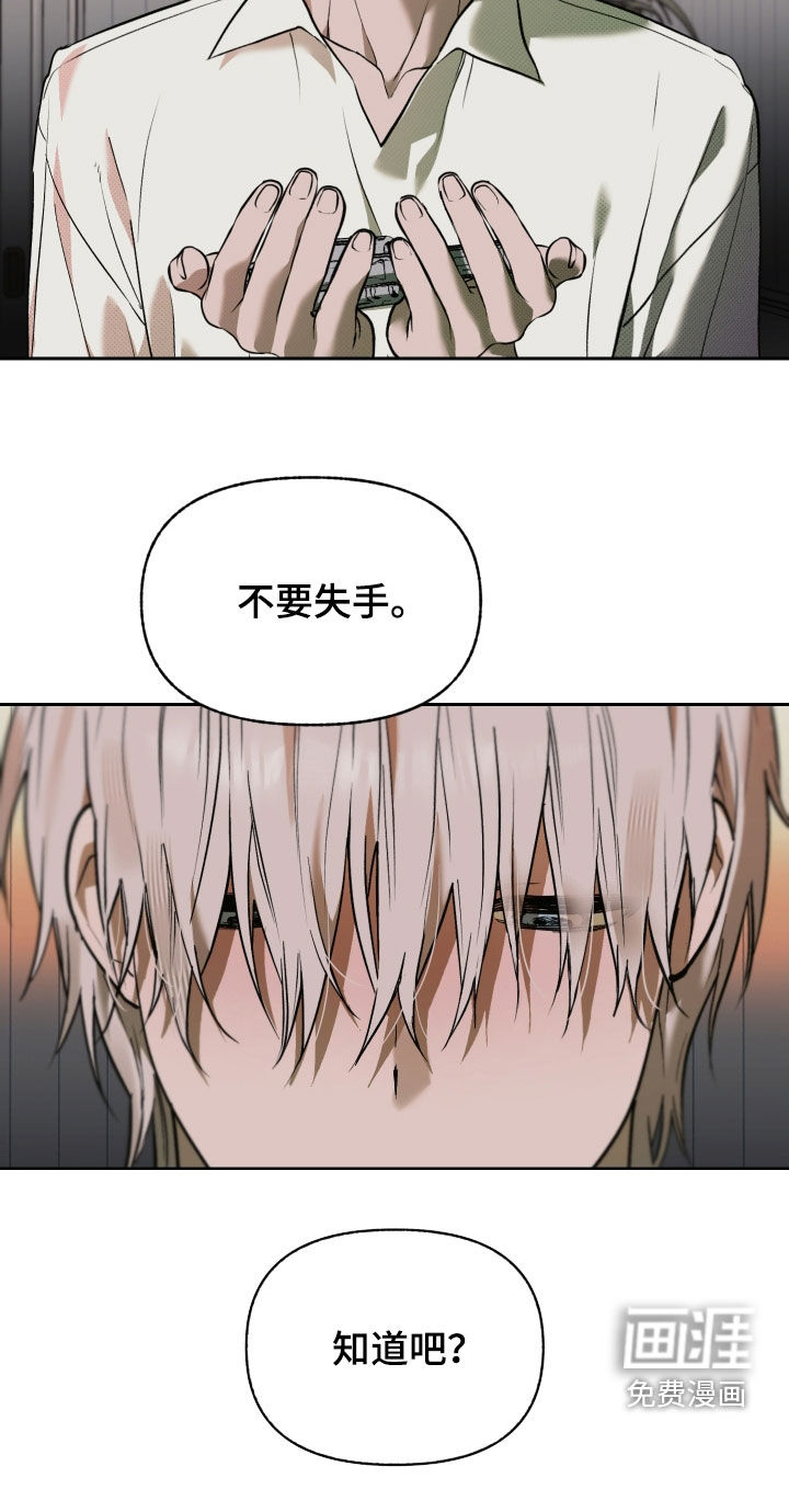第46话22