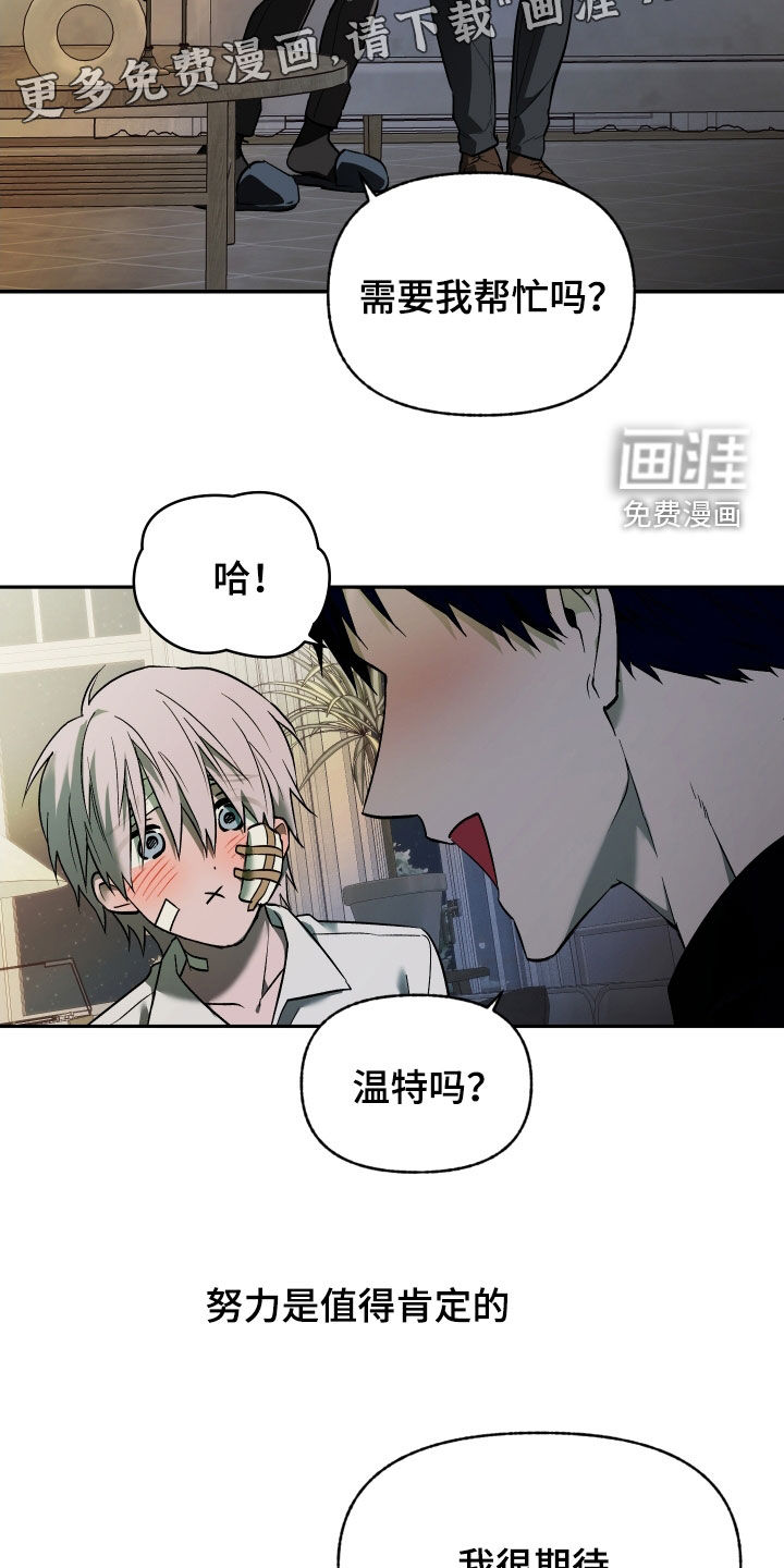 第46话3