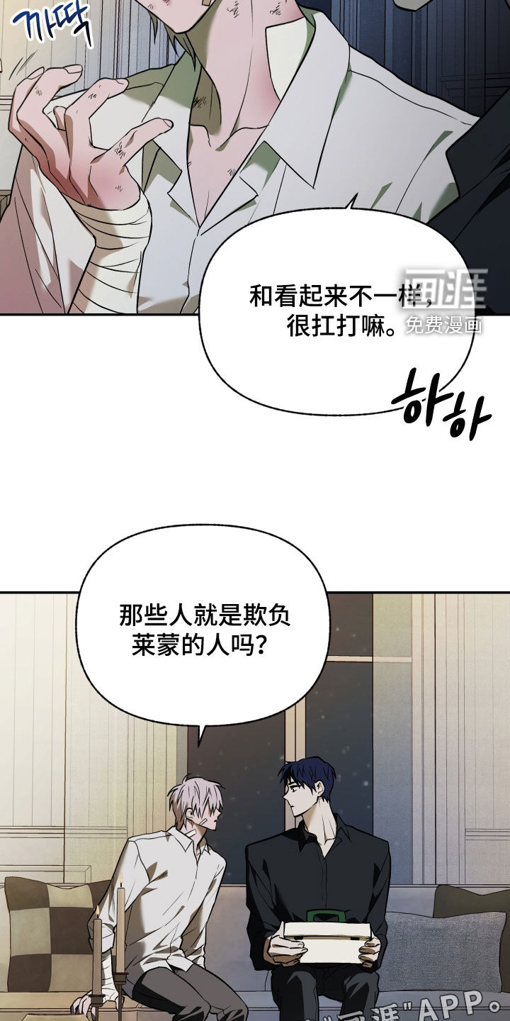 第46话2