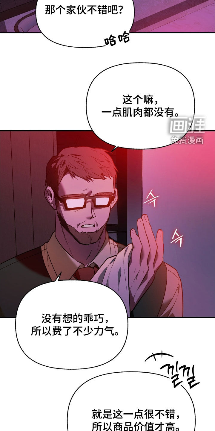 第46话10